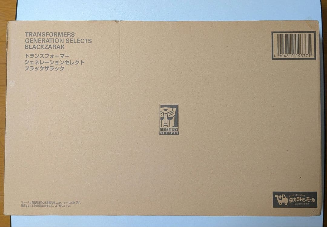 【たま】限定TF ENERATION SELECTS「ブラックザラック」
