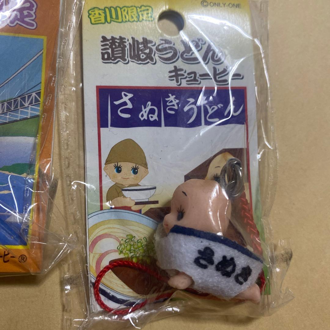 ご当地 キューピー キーホルダー 3つセット 未使用 - メルカリ