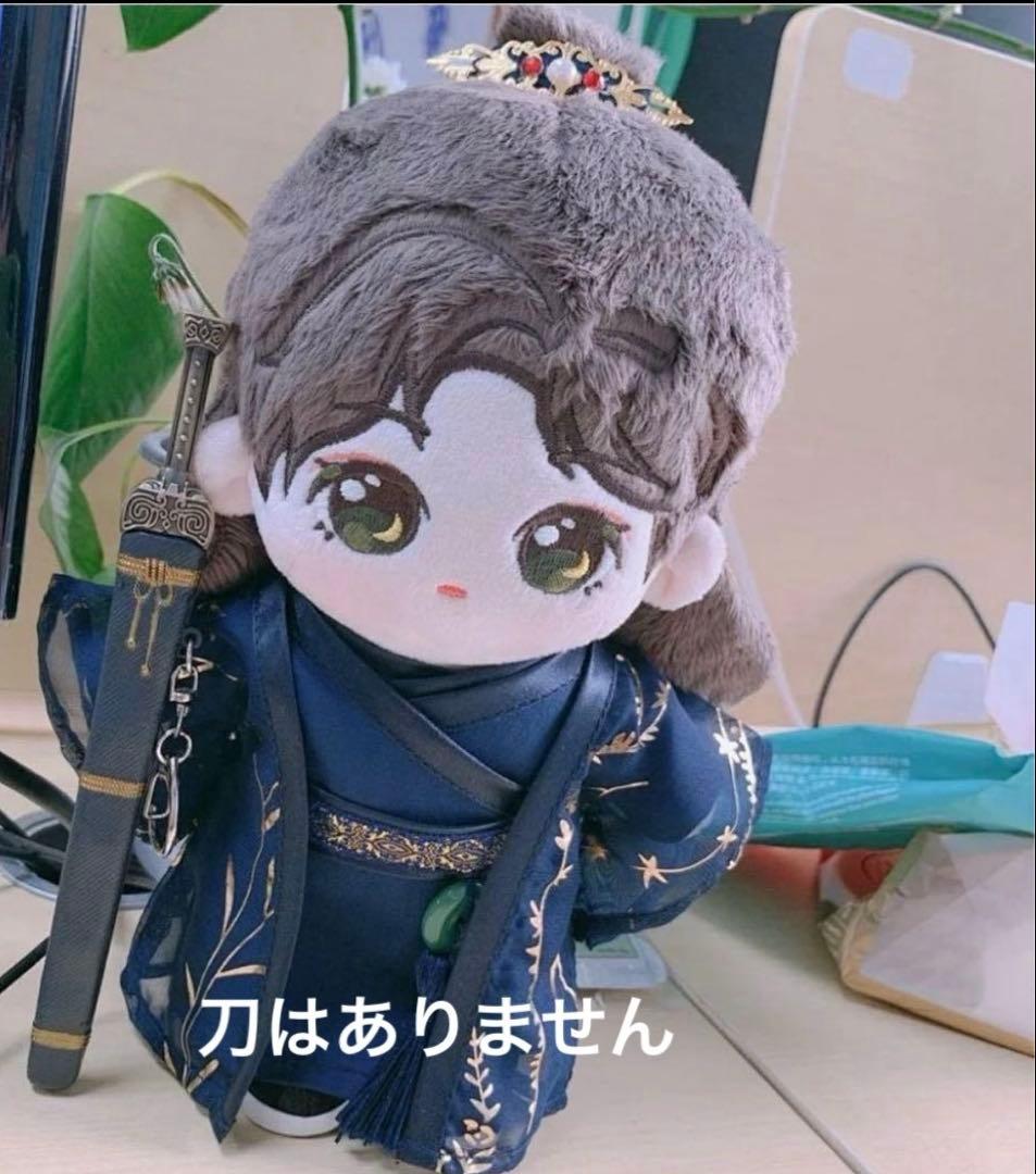 陳情令　王一博20cmぬいぐるみ+衣装セット