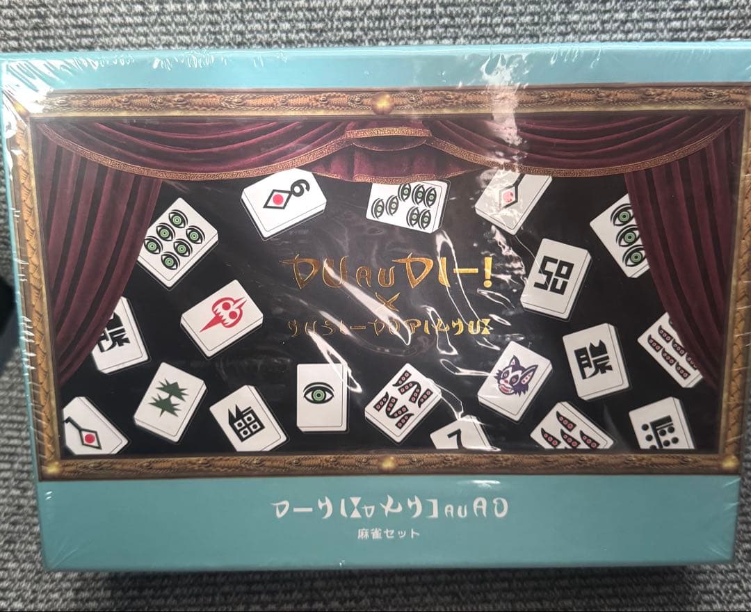 3COINS 架空の国のおみやげ屋 架空の国王家の麻雀セット くっきー