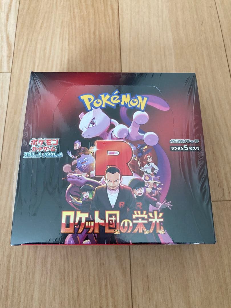 ポケモンカードゲーム ロケット団の栄光　BOX シュリンク付き　ポケカ 30 5