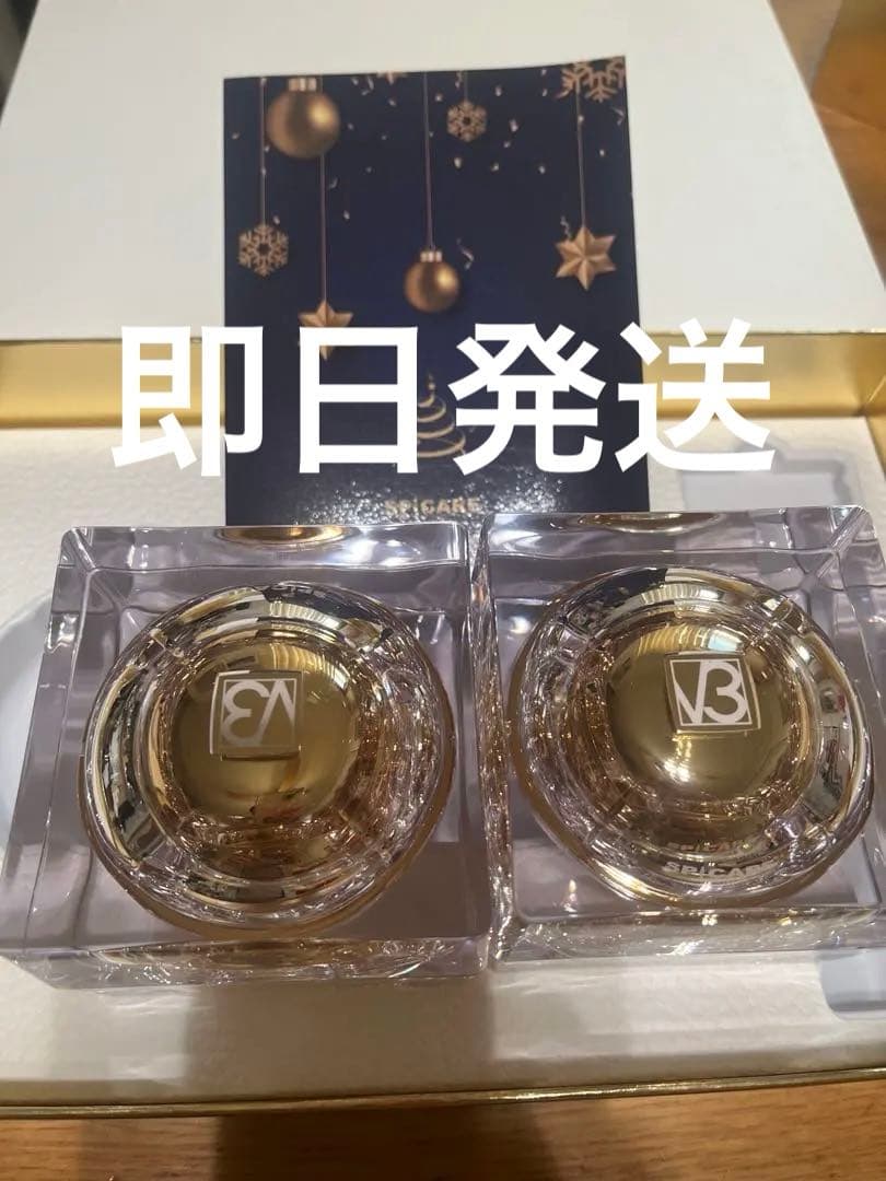 スピケアV3 ルカドークリーム　30g 2個セット　即購入可　即日発送