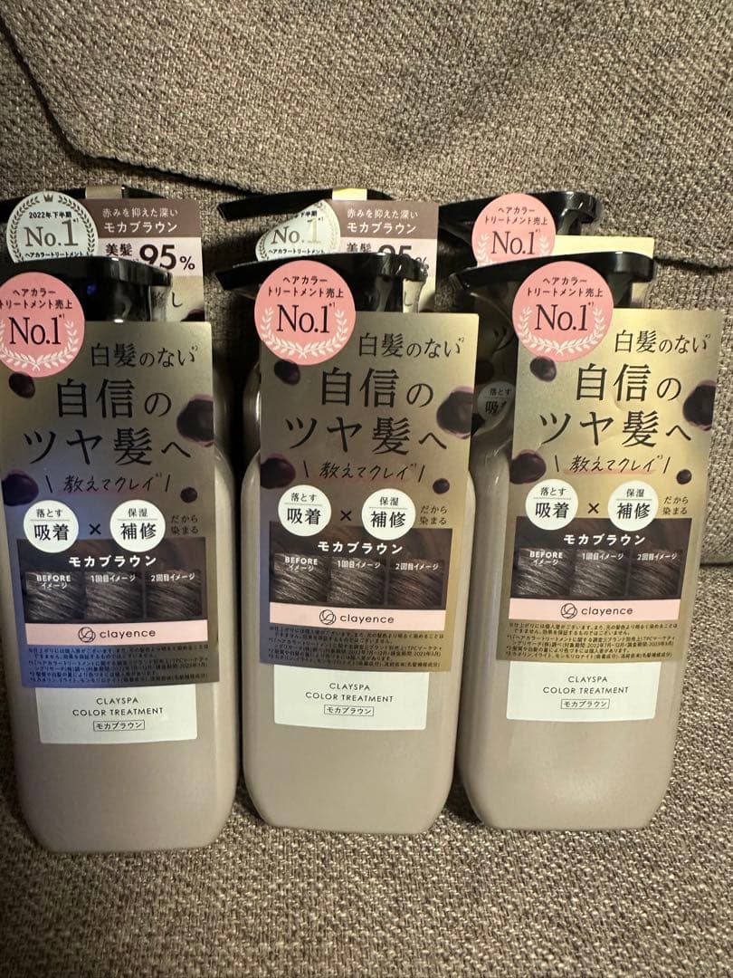 クレイエンス カラトリ モカブラウン 6本セット