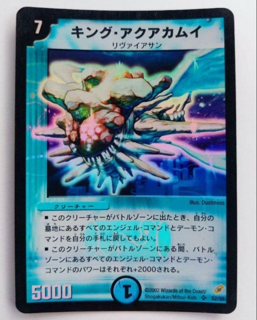 鈴木様 リクエスト 10点 まとめ商品