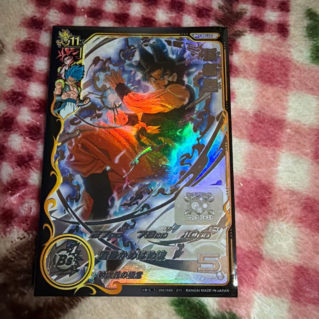 ドラゴンボールヒーローズ 流星悟空LC