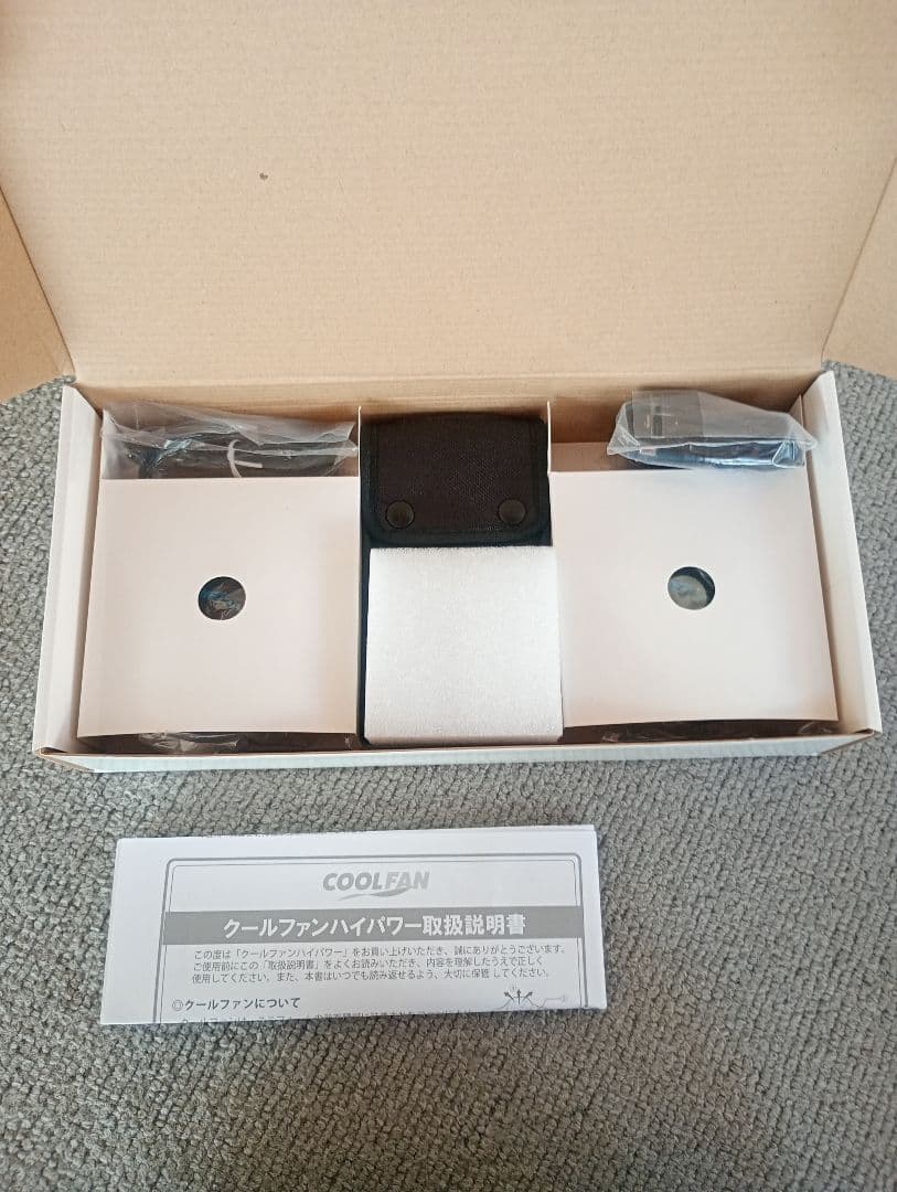 ミドリ安全　クールファンハイパワー