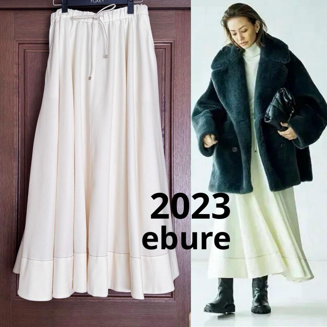 春コーデ2023エブール デニムライクウール　サーキュラースカート ebure ebure/エブール｜新作入荷！ 上品で快適なデニムライクウール｜エル