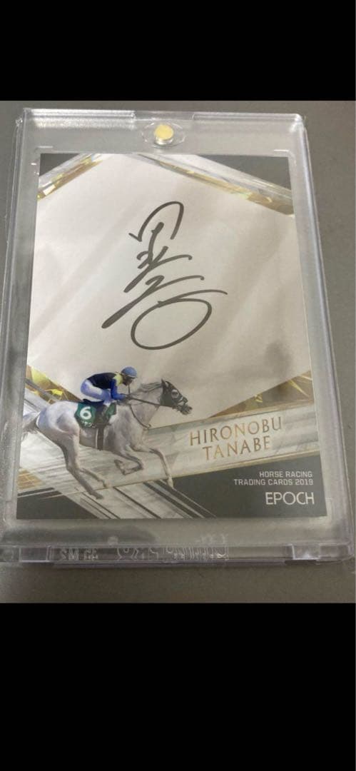EPOCH ホースレーシングカード ハヤヤッコ　サインカード ミントモール / MINT 浦和店 / 2023 EPOCH ホースレーシング