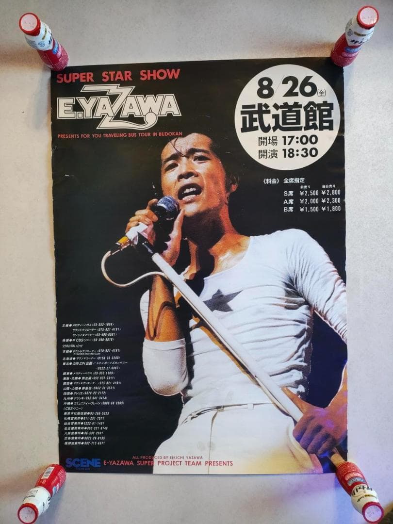 のりちゃん様　確認用 エイスクエア草津店｜ベビー用品・マタニティ用品のアカチャンホンポ