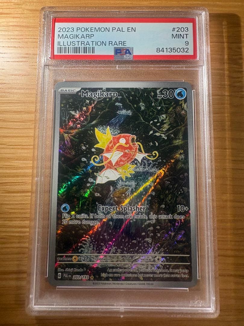 コイキング AR SV1a トリプレットビート PSA9 英語版 コイキング AR[SV1a 080/073](スカーレット＆バイオレット 拡張パック