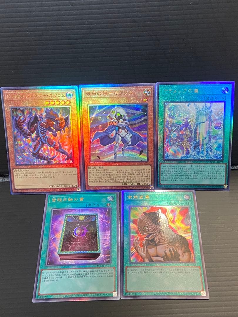 遊戯王カード レリーフまとめ売り - メルカリ