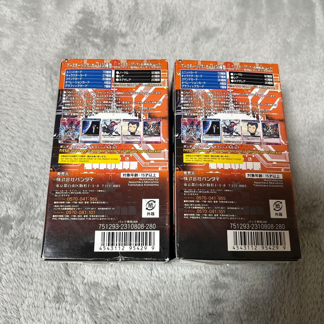 ガンダムウォー ガンダムウォー ネグザ 闘う覚悟 未開封box テープ付き