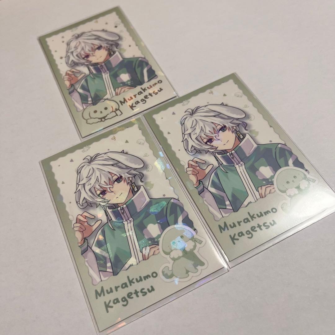にじさんじわんにゃんdays:ランダムチェキ風カードセット【叢雲カゲツ
