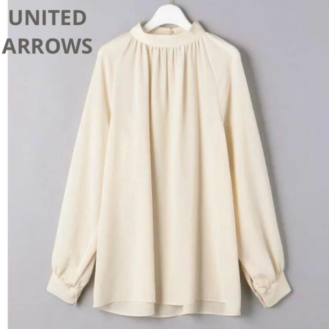 新品★ 手洗可 ギャザー長袖ブラウス 白UNITED ARROWS ¥17600