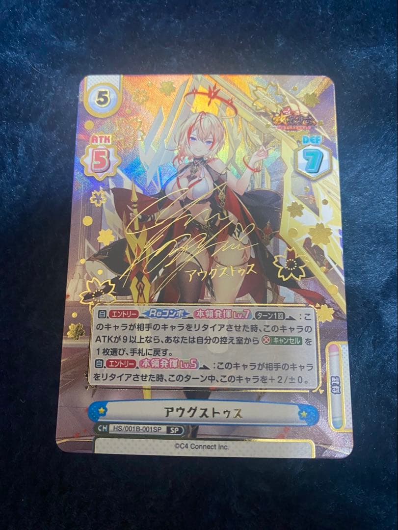 Reバース トレーディングカード セット