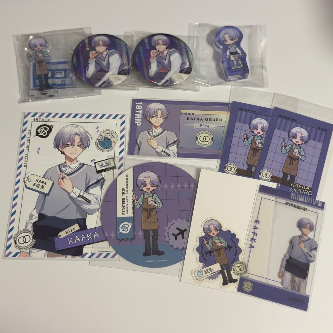 エイトリ 大黒可不可 11点セット - メルカリ