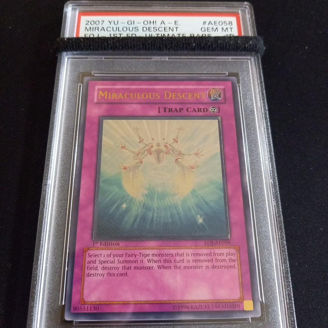 遊戯王 奇跡の降臨 旧アジア レリーフ PSA10