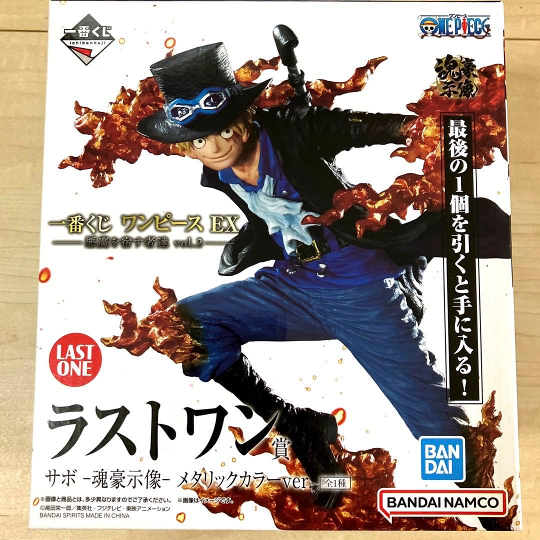 ワンピース 一番くじ ラストワン賞 サボ 魂豪示像フィギュア - メルカリ