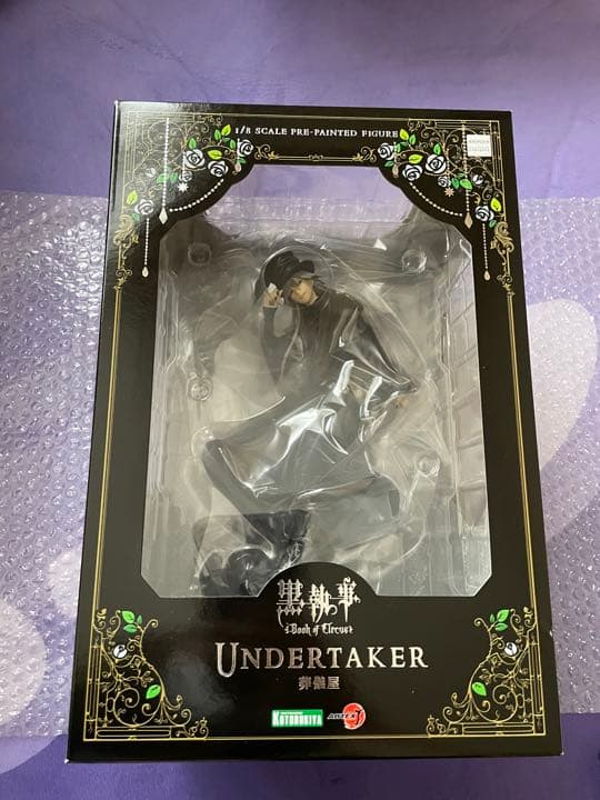 【特典付き】黒執事 BookofCircus 葬儀屋 フィギュア