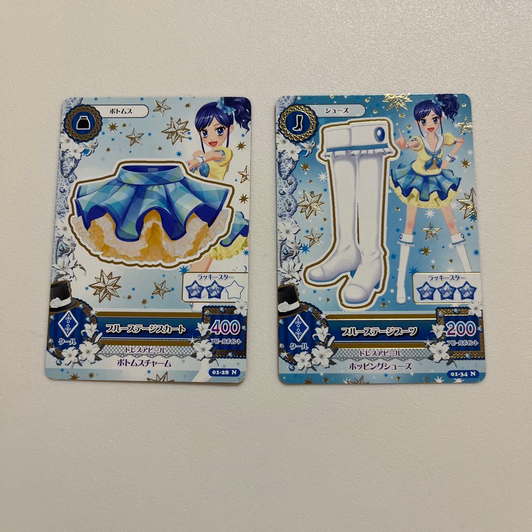 ブルーステージコーデ 霧矢あおい スクールドレス 排出版 初期 アイ