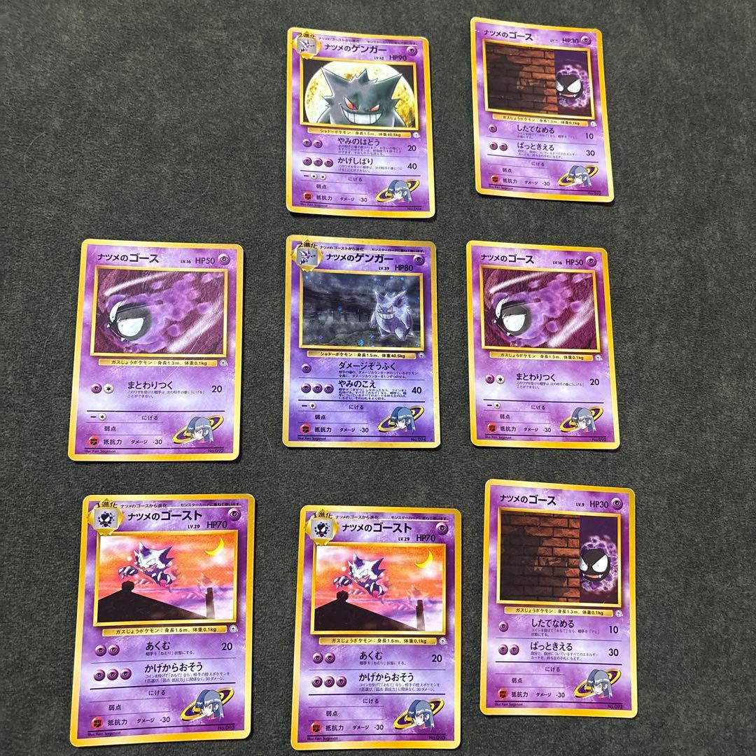 ナツメのゲンガーLV.39 ☆ ジム拡張第2弾 闇からの挑戦 - メルカリ