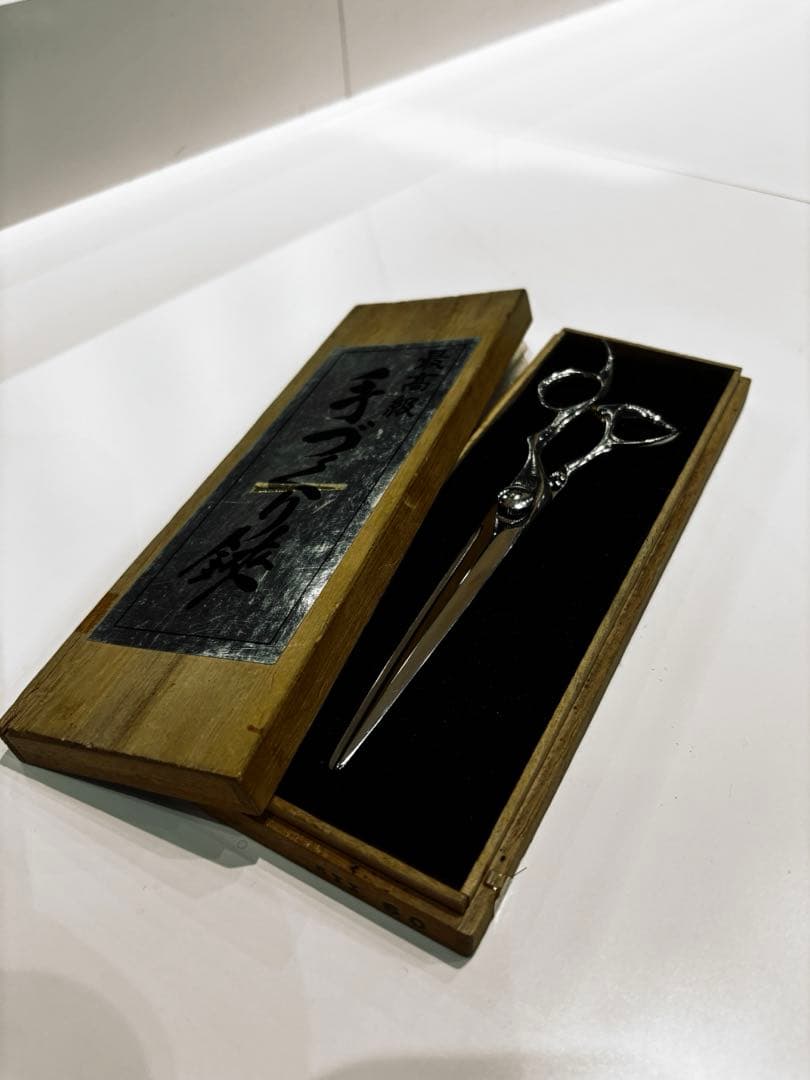 理美容師 カットシザー 最高級 手づくり鋏 7インチ