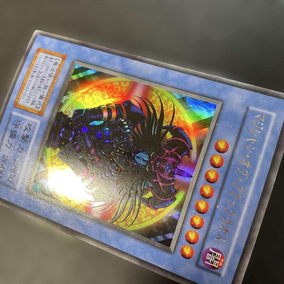 遊戯王初期 マジシャン・オブ・ブラックカオス ウルトラレア 3a1