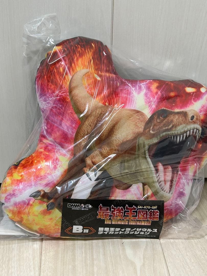 最強王図鑑 DMMくじ ラストワンを除く全24種セット - メルカリ