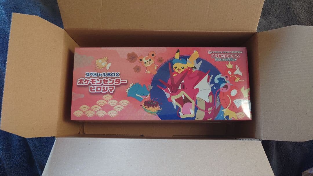 ポケモンセンター　ヒロシマ　スペシャルBOX　シュリンク付き 納品書付】スペシャルBOX ポケモンセンターヒロシマ（シュリンクあり