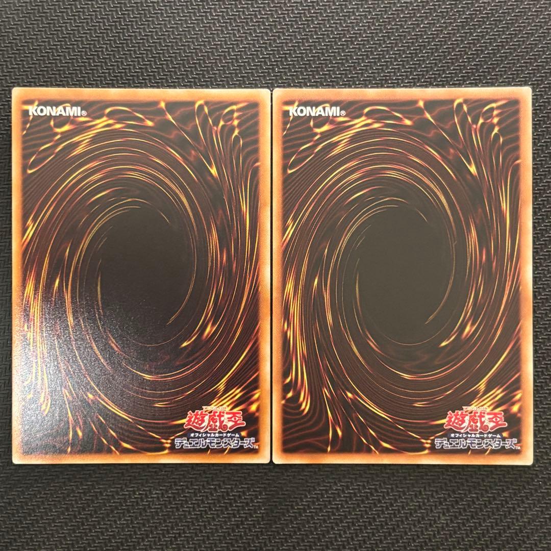 遊戯王 青眼の亜白龍 真紅眼の亜黒竜 20th 2枚セット - メルカリ