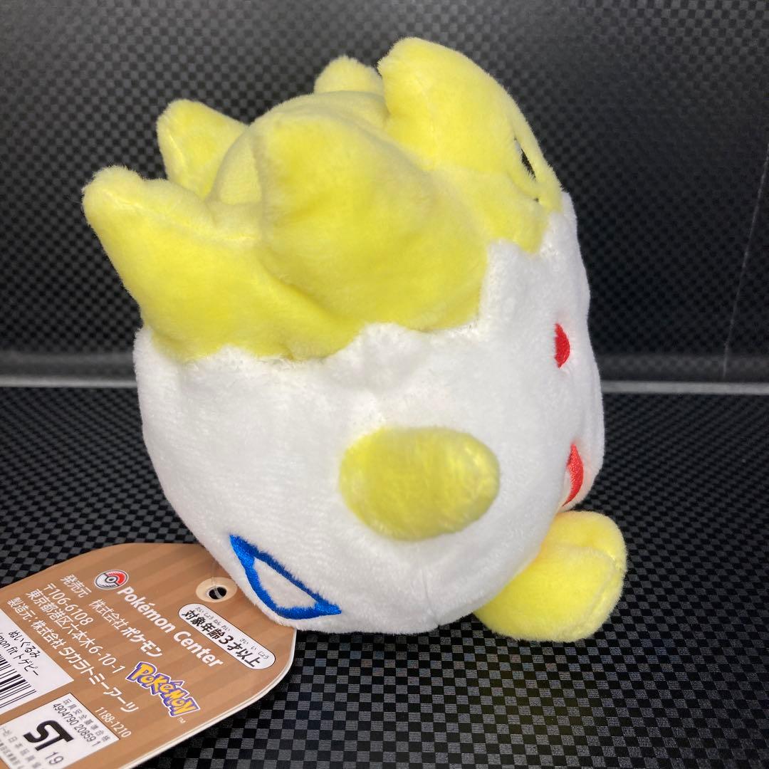 ポケモンfit ぬいぐるみ 旧タグ トゲピー - メルカリ