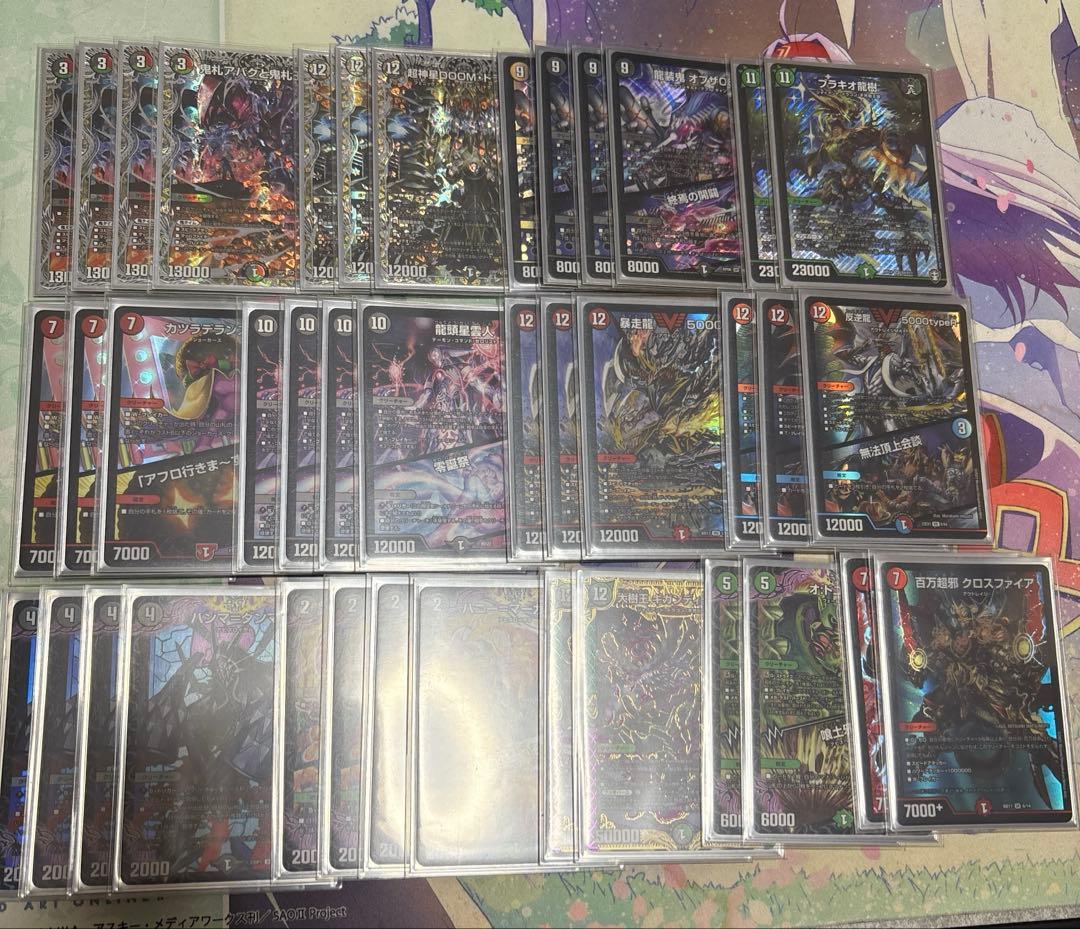 デアリ墓地ソース アバク墓地ソース　DOOMドラゲリオン　d.2503