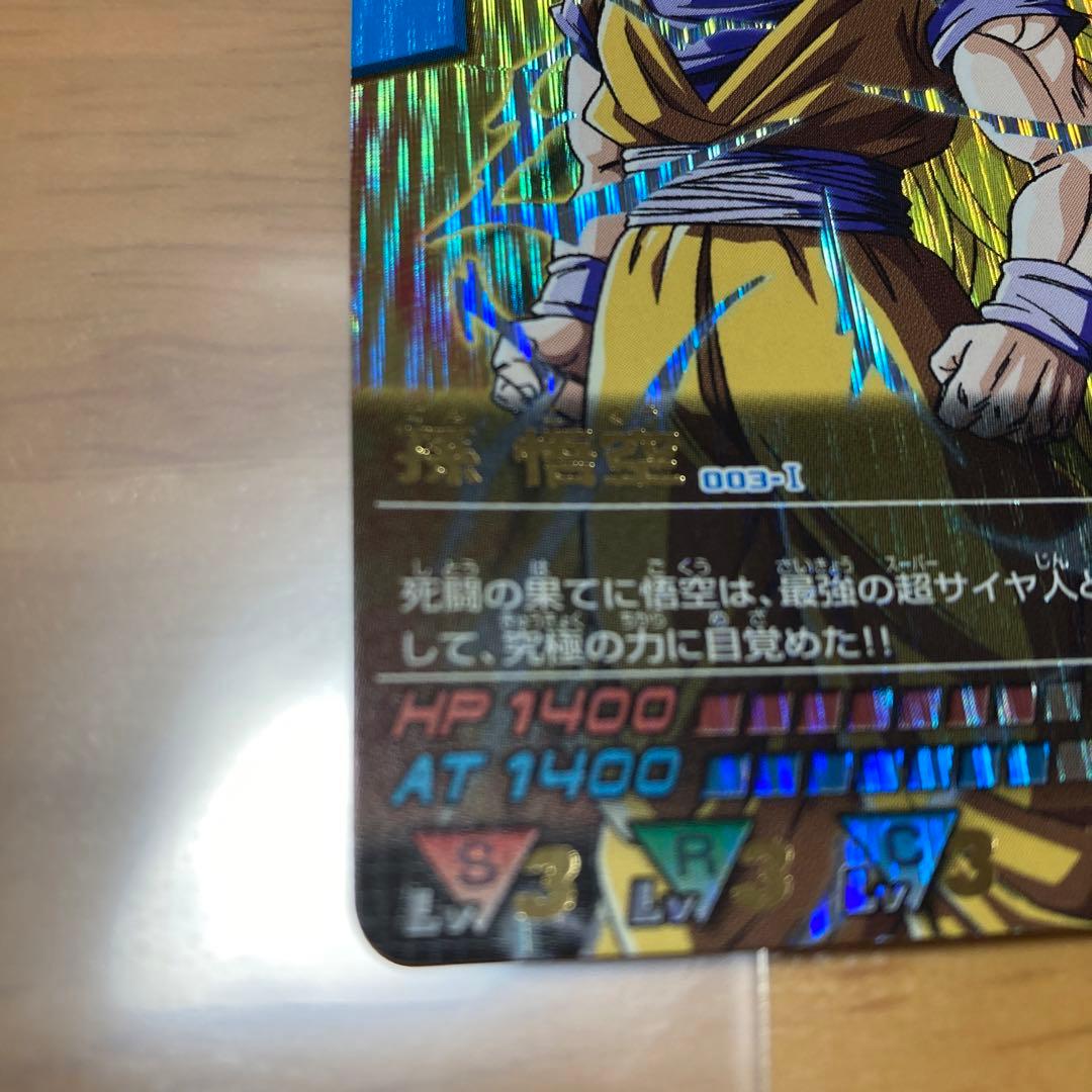 ドラゴンボール データカードダス 爆レア ss3 - メルカリ