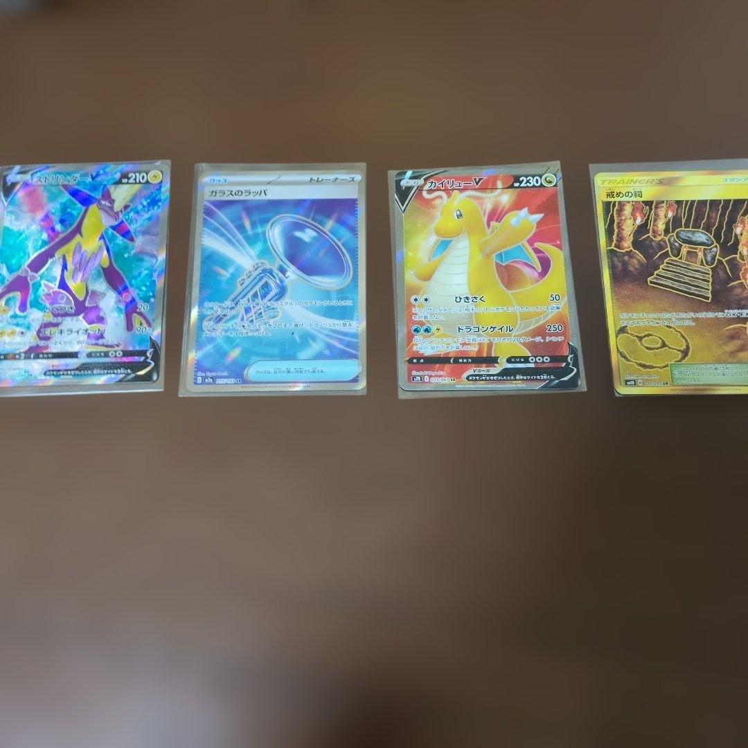 ポケモンカードセット SRURまとめ売り16枚セット - メルカリ