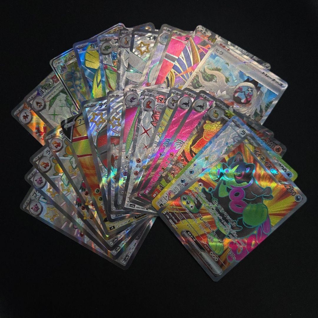 ポケモンカード sr hr ssr まとめ売り 100枚 - メルカリ