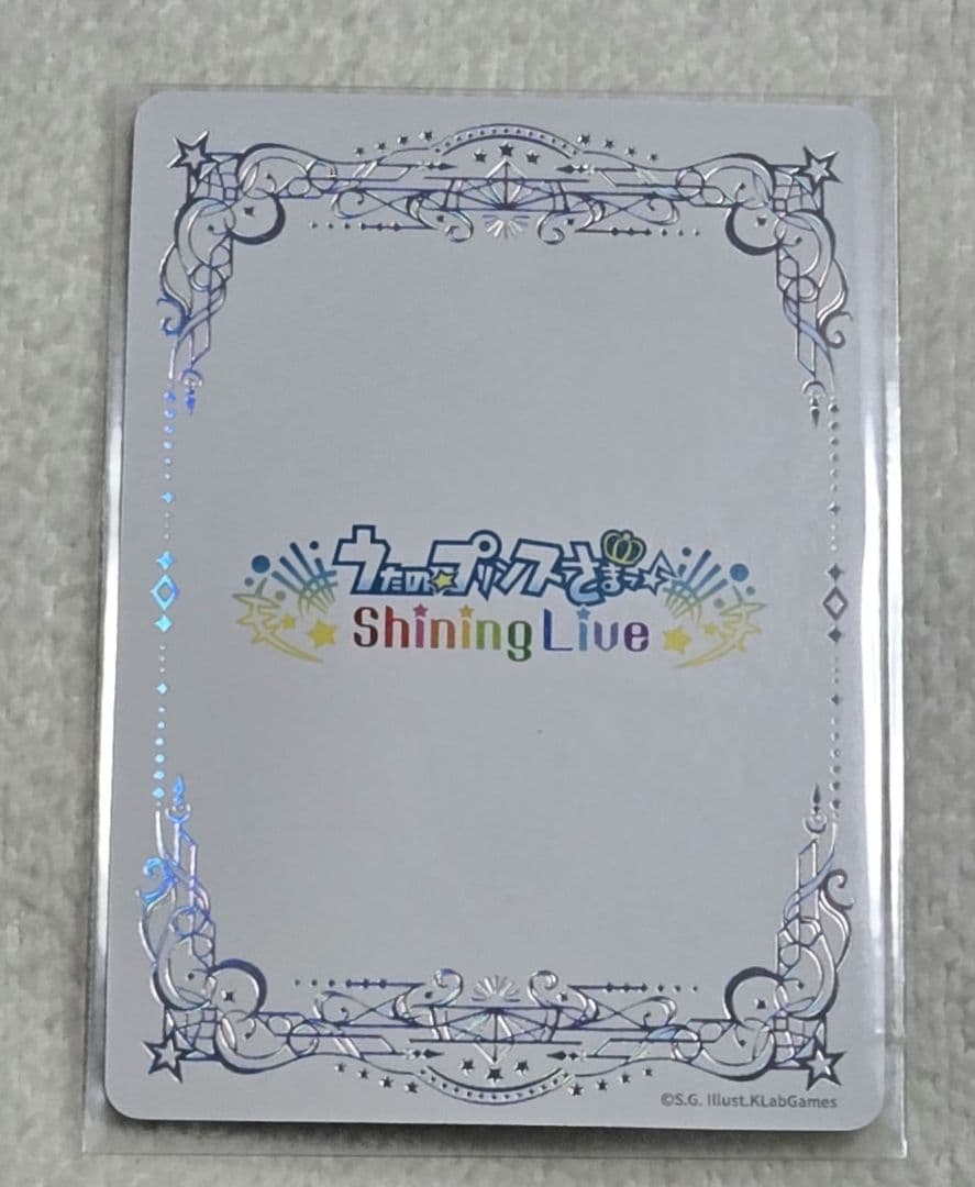 うたプリ シャニライ ビジュコレ SEC トキヤ - メルカリ