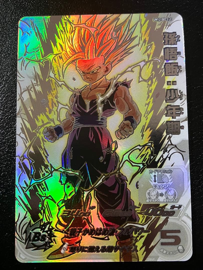 um12-sec3 lc 孫悟飯少年期 2026年最新】um12-sec3 孫悟飯:少年期の人気アイテム - メルカリ