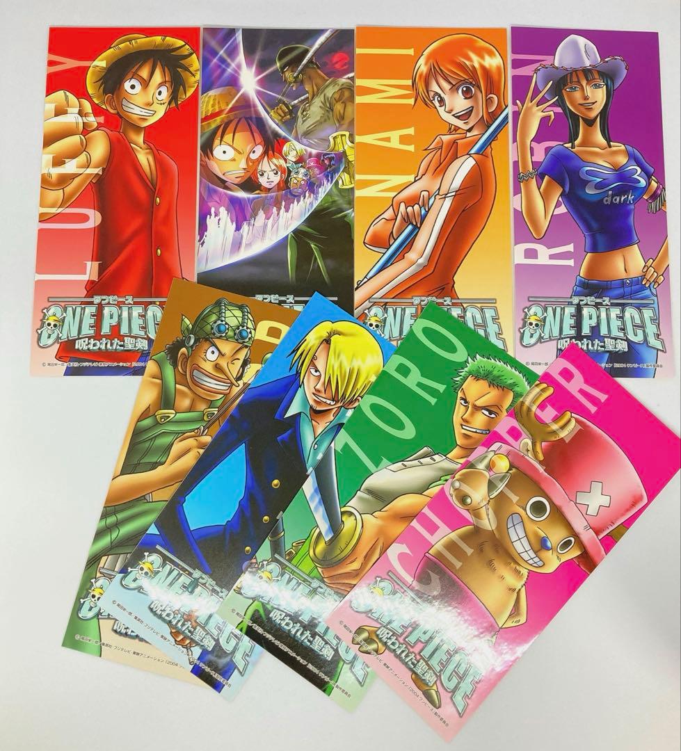 ワンピース 呪われた聖剣 ステッカー 8枚入 希少 激レア - メルカリ