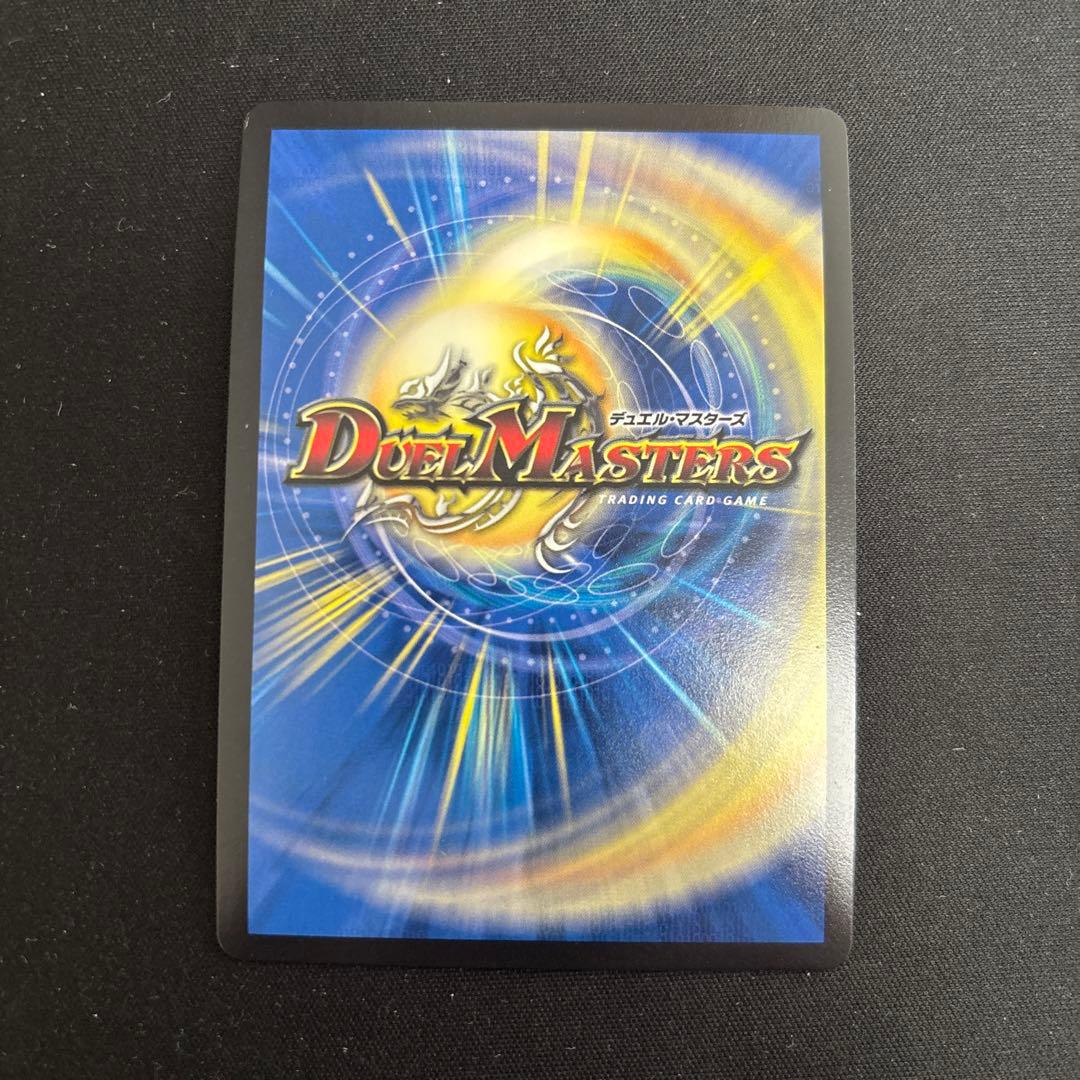 デュエマ 異端流しオニカマス プロモ - メルカリ
