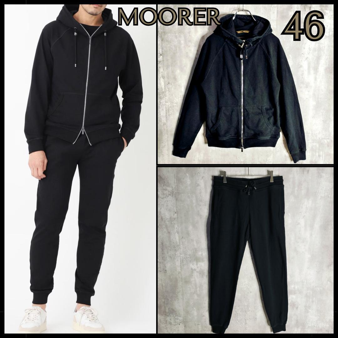 ムーレー NORCIA TUTA-RAF セットアップ 46 ジップパーカー 黒 ムーレー MOORER スウェットパーカー パンツ セットアップ NORCIA TUTA