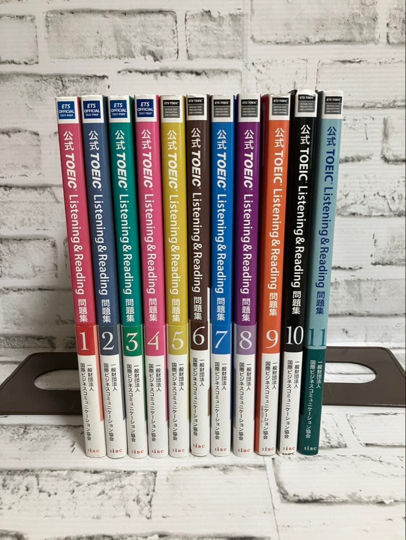 裁断済】TOEIC 公式問題集 1〜11 11冊セット リーディング問題 公式TOEIC