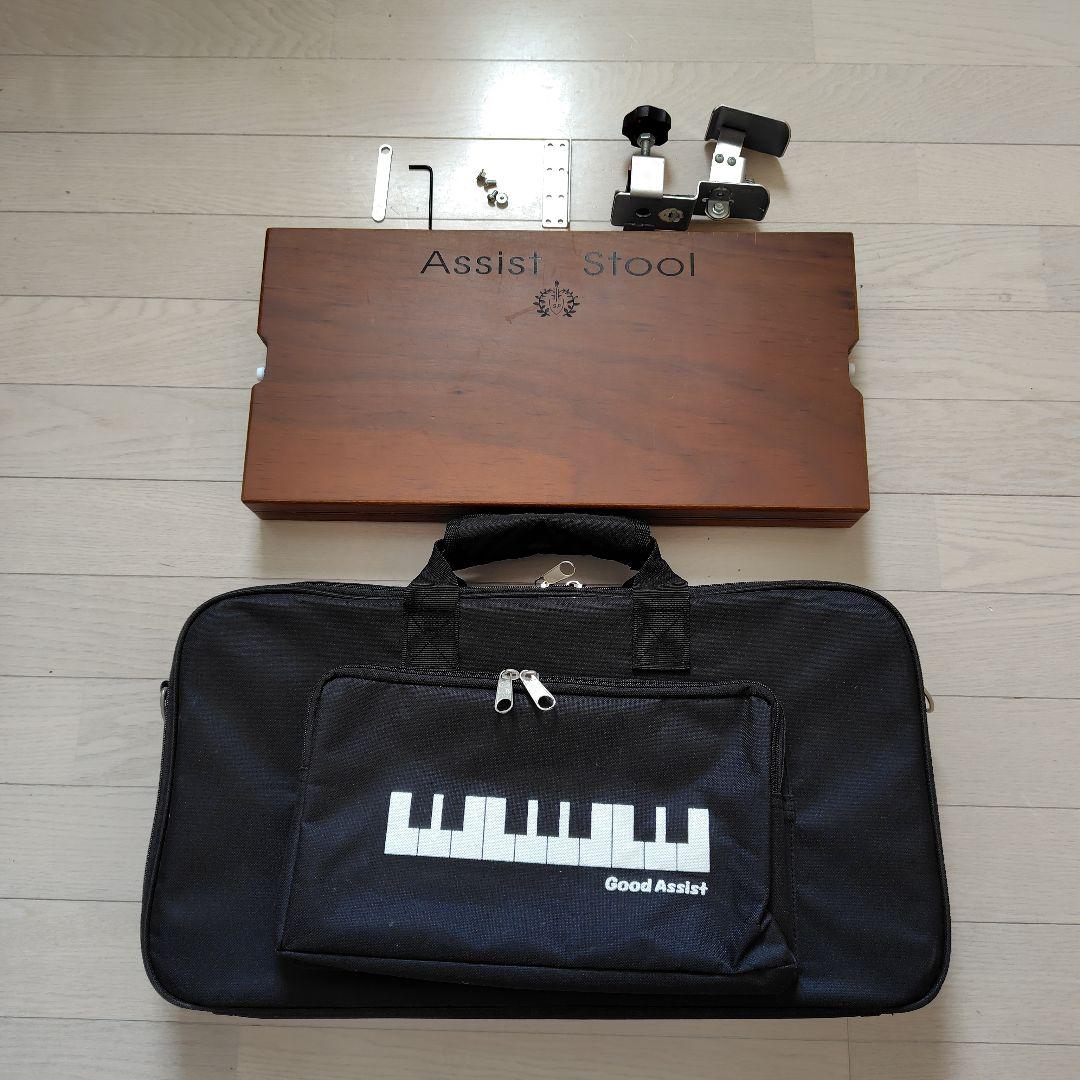 ピアノ　足台　アシストペダル