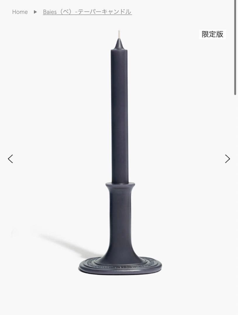 【定価¥13.420】✨限定品✨Diptyque テーパーキャンドル