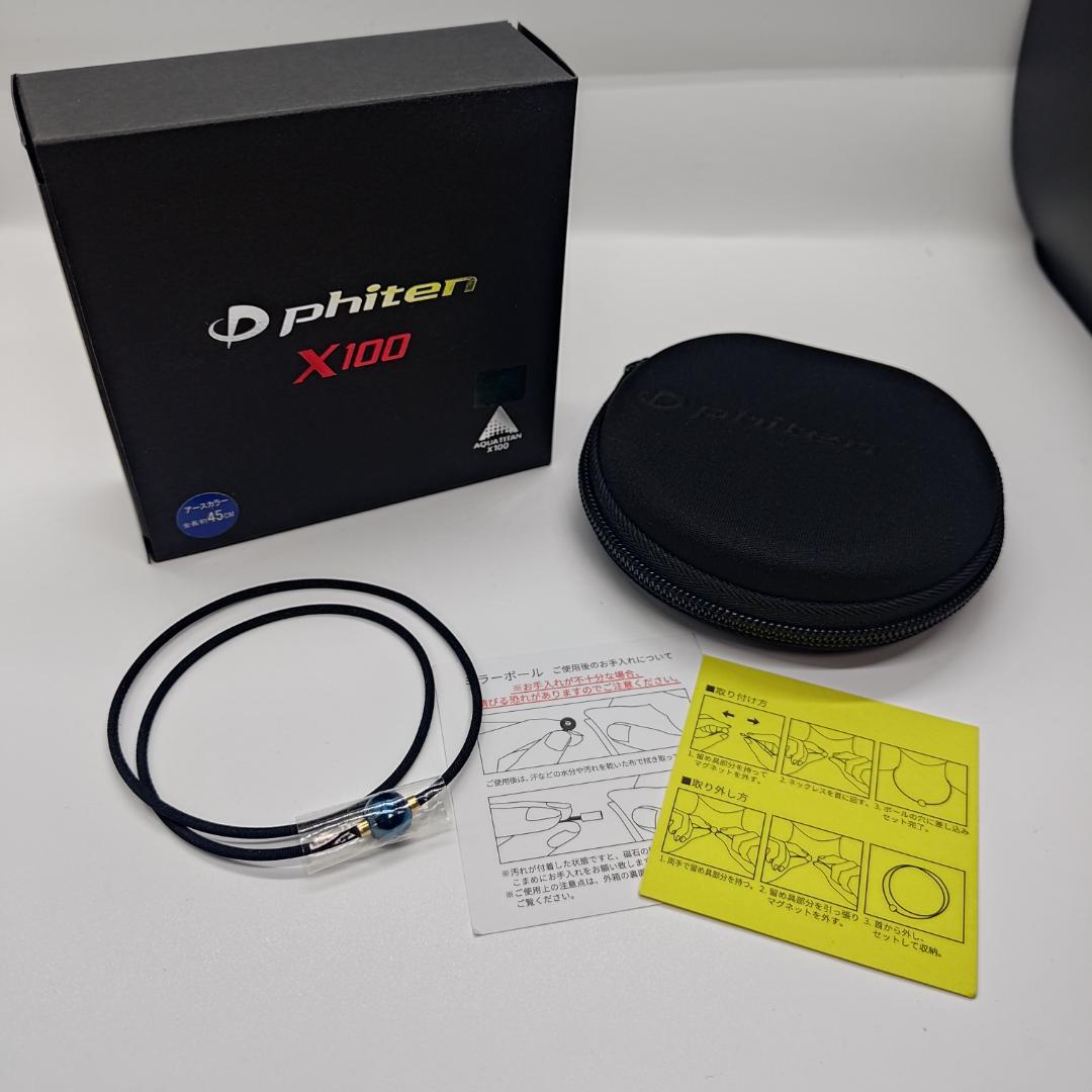 phiten(ファイテン) ネックレス RAKUWAネック ミラーボール