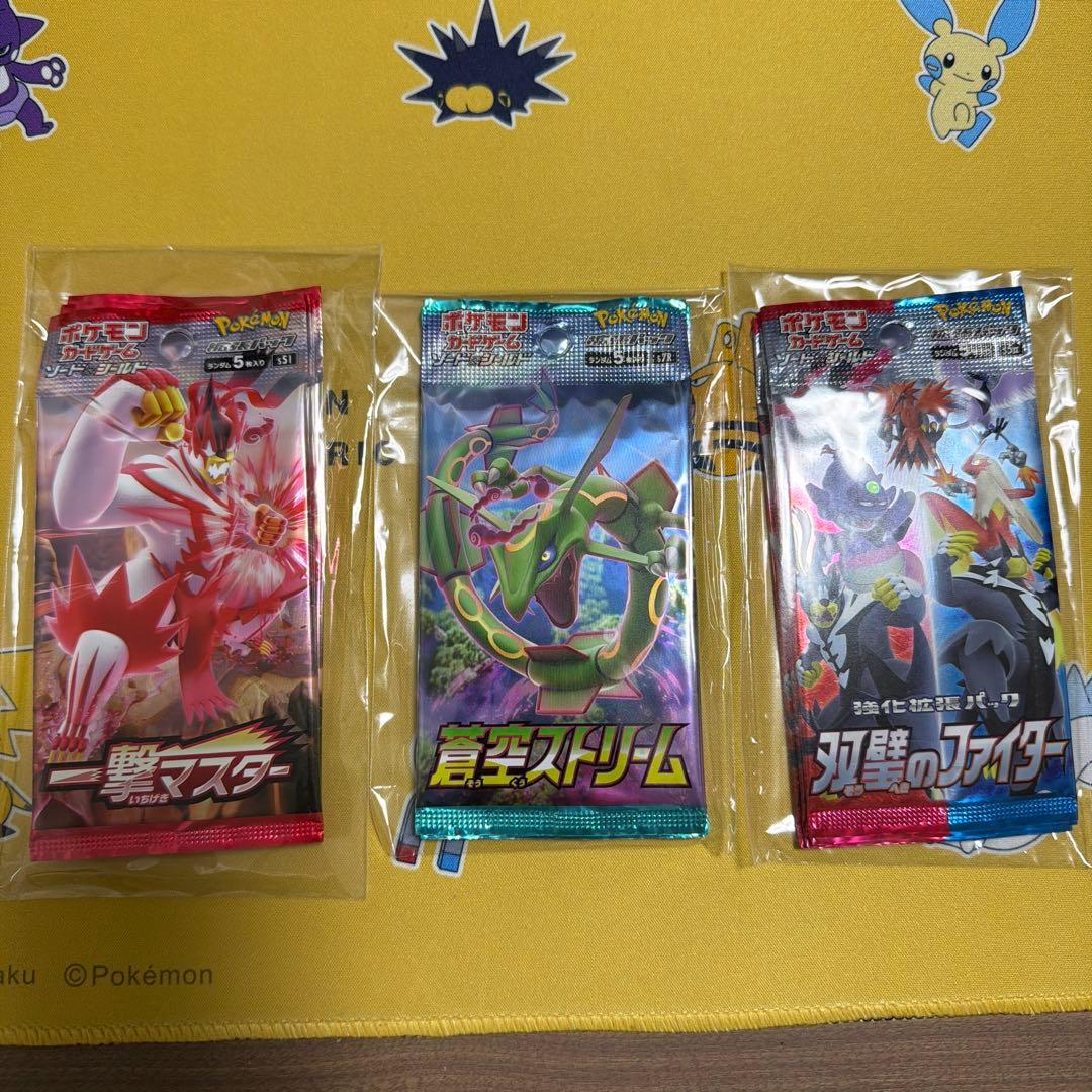 い*ぬ様 【絶版】ポケカ未開封パック12パックセット