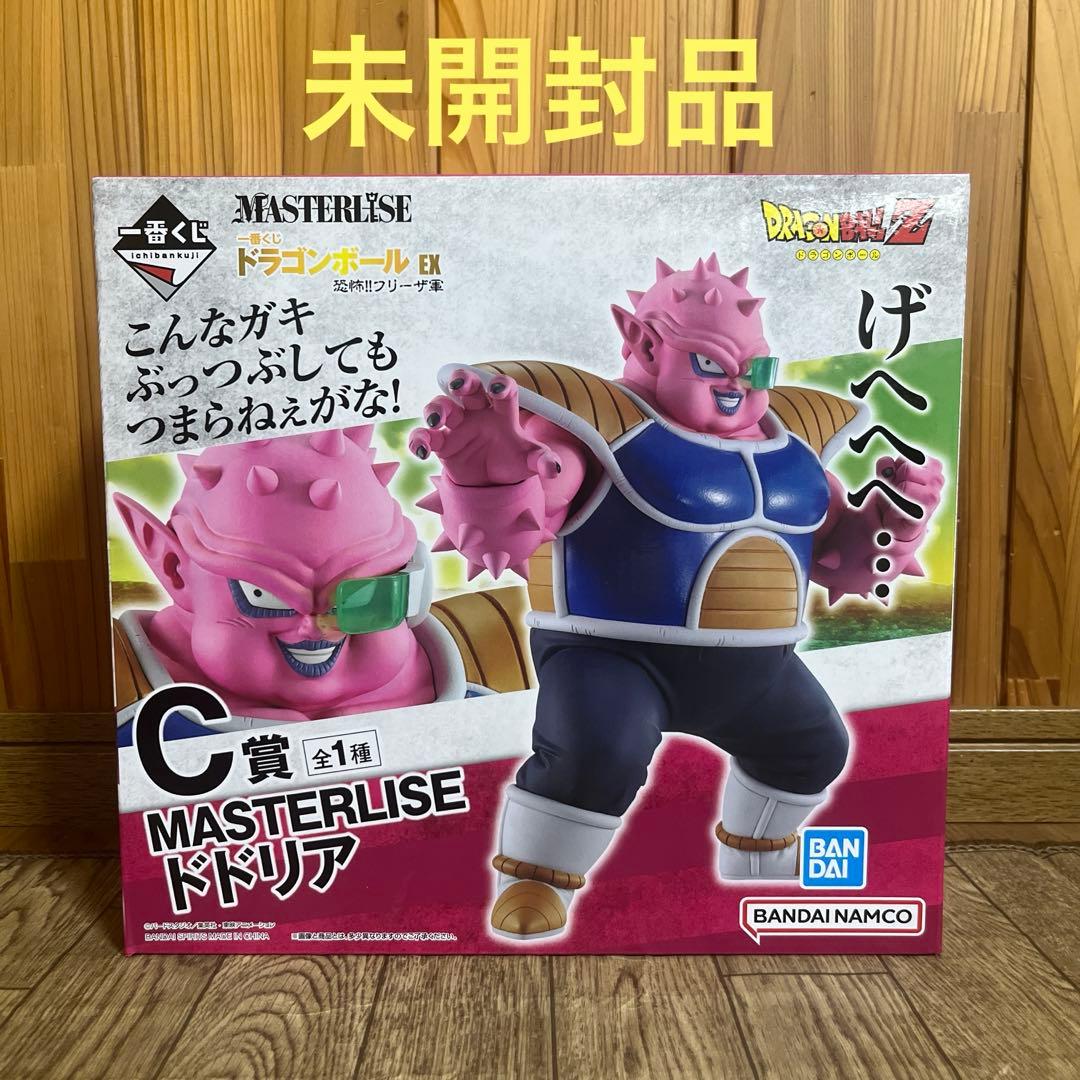 ドラゴンボール 一番くじ フィギュア C賞 ドドリア 恐怖 フリーザ軍 未