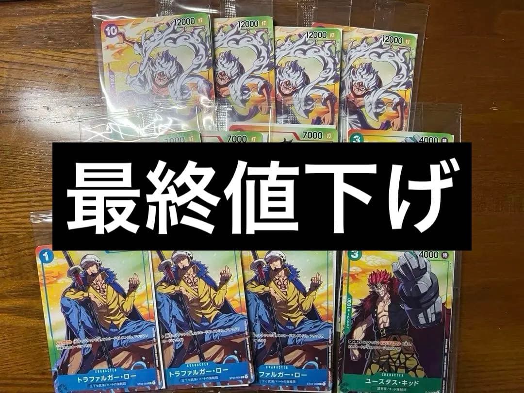 ワンピース カードゲーム セブンイレブンコラボ 未開封パック ONE PIECE × セブンイレブン 8月18日よりカードゲームプレゼント!