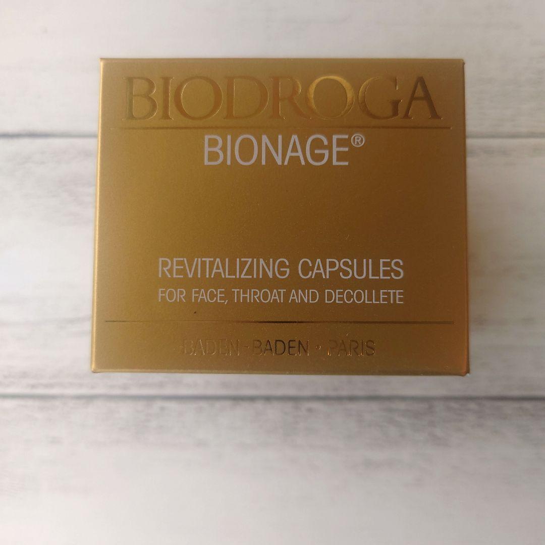 リバイタライジング　カプセル