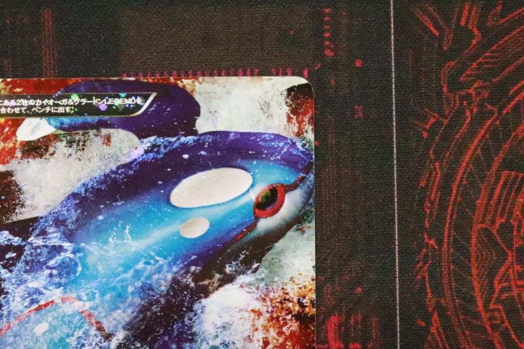 カイオーガ&グラードンLEGEND 1ED 45-MY1019-08C - メルカリ