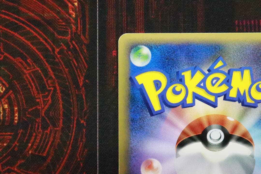 カイオーガ&グラードンLEGEND 1ED 45-MY1019-08C - メルカリ